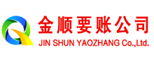 叠彩催收公司